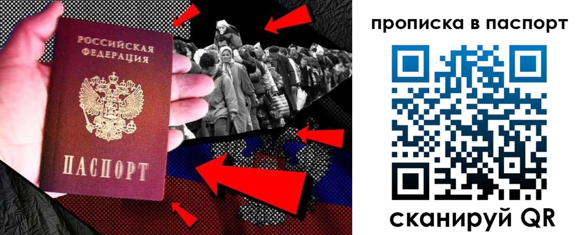где прописаться в Белгородской области