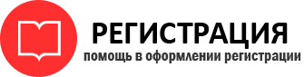 прописка в Белгородской области id937173